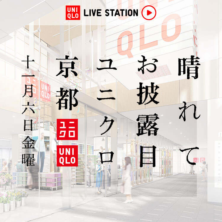 LIVE STATION