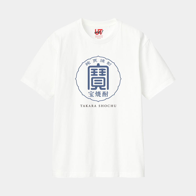 宝酒造 コラボレーションアイテムA
