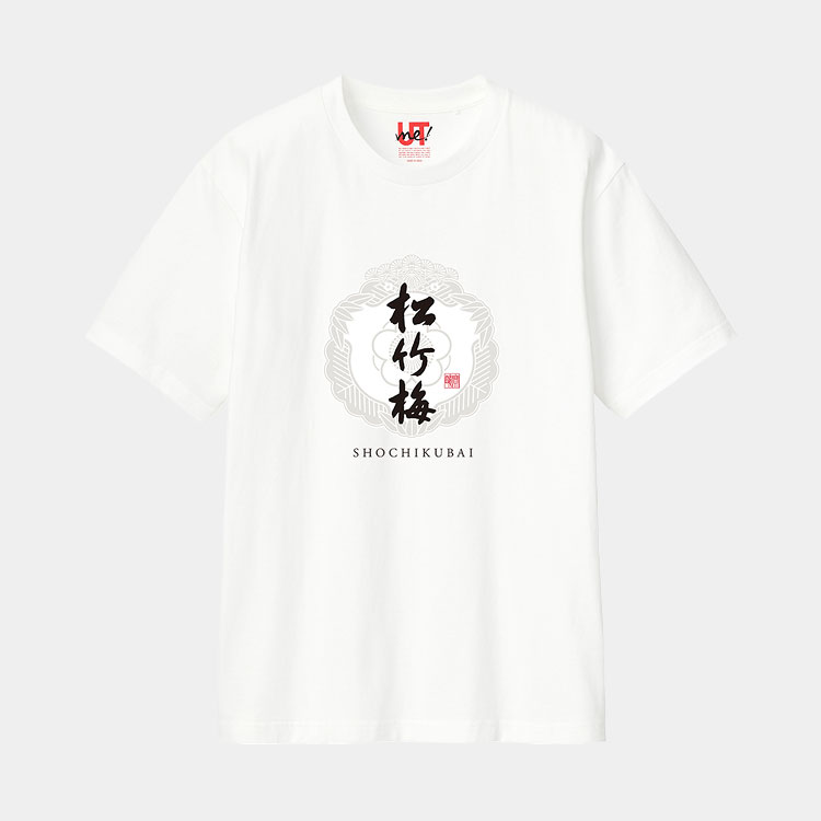 宝酒造 コラボレーションアイテムB