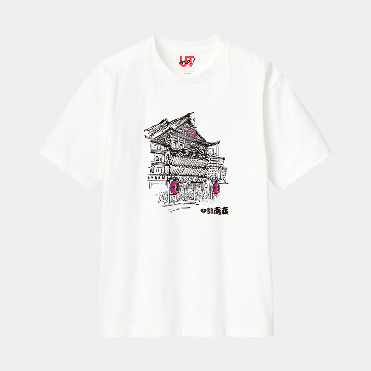 南座（松竹） コラボレーションアイテムB