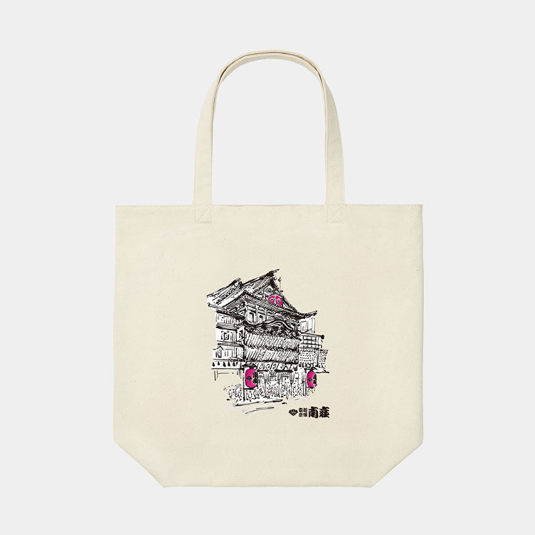 南座（松竹） コラボレーションアイテムD