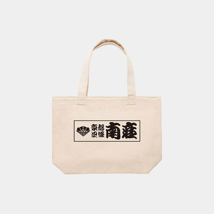 南座（松竹） コラボレーションアイテムE