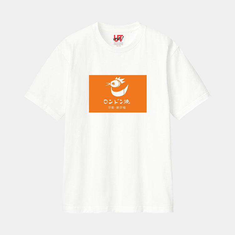 ロンドンヤ コラボレーションアイテムA