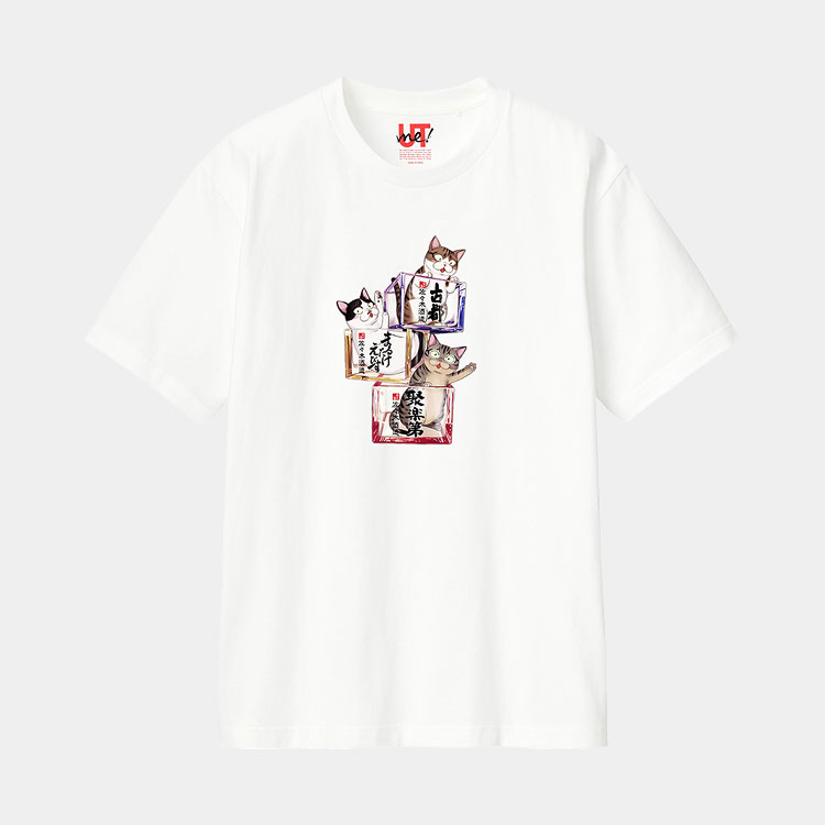 佐々木酒造 コラボレーションアイテムB