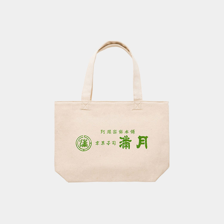 阿闍梨餅本舗 満月 コラボレーションアイテムE