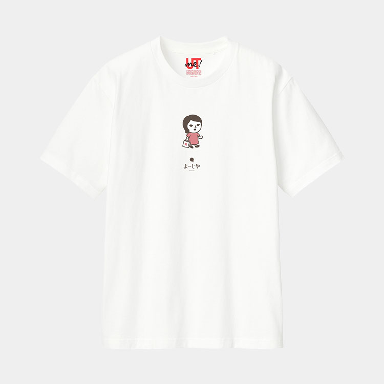 よーじや コラボレーションアイテムC