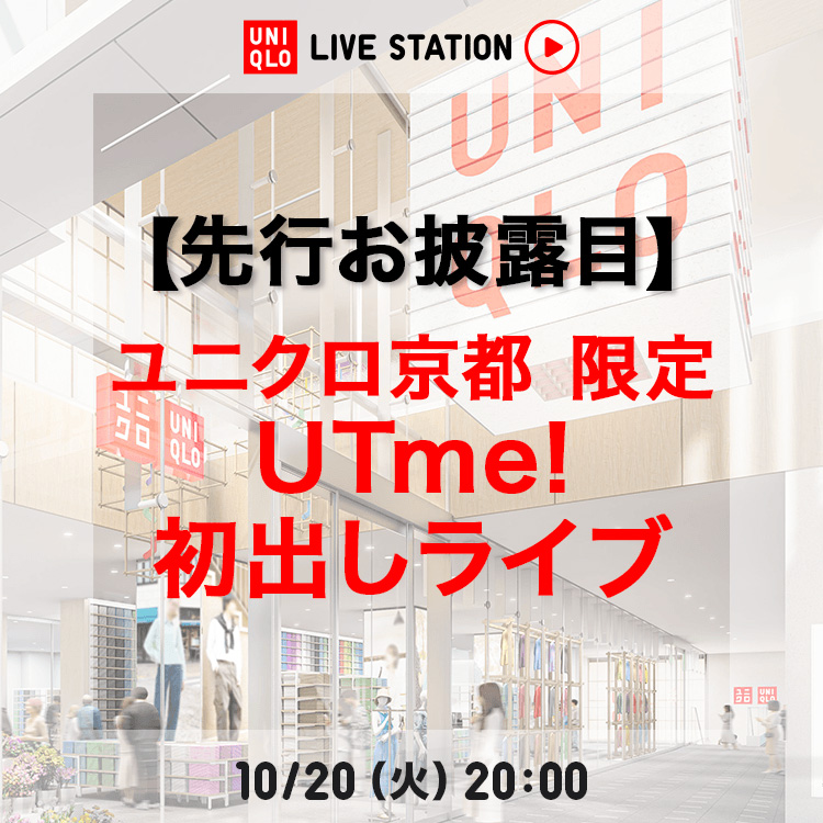 LIVE STATION