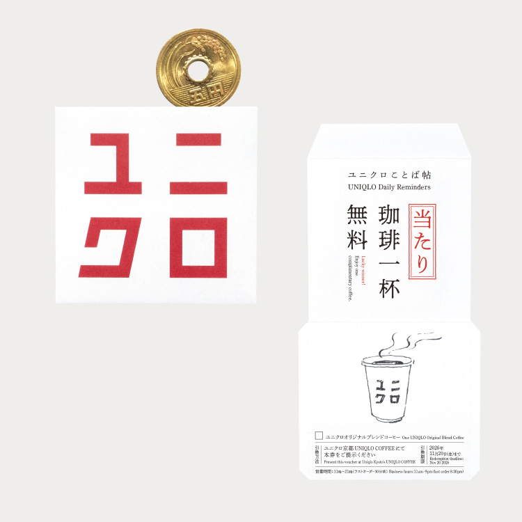 ポチ袋 画像