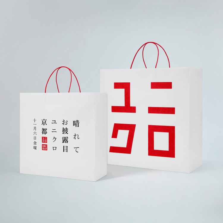 オリジナルショッパー画像
