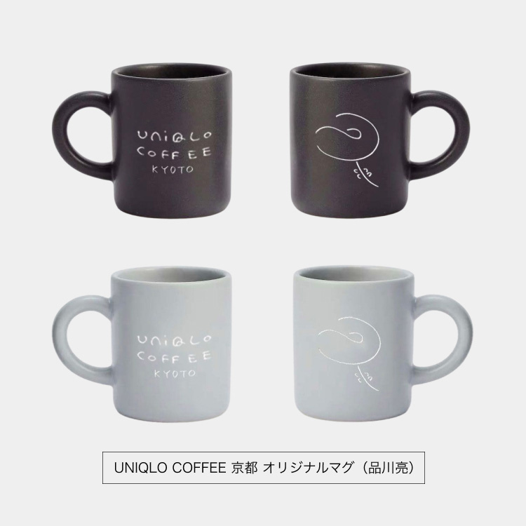 グラフィックデザイナー品川亮さんとの限定コラボマグカップ
