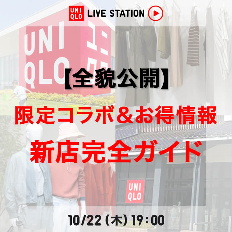 LIVE STATION