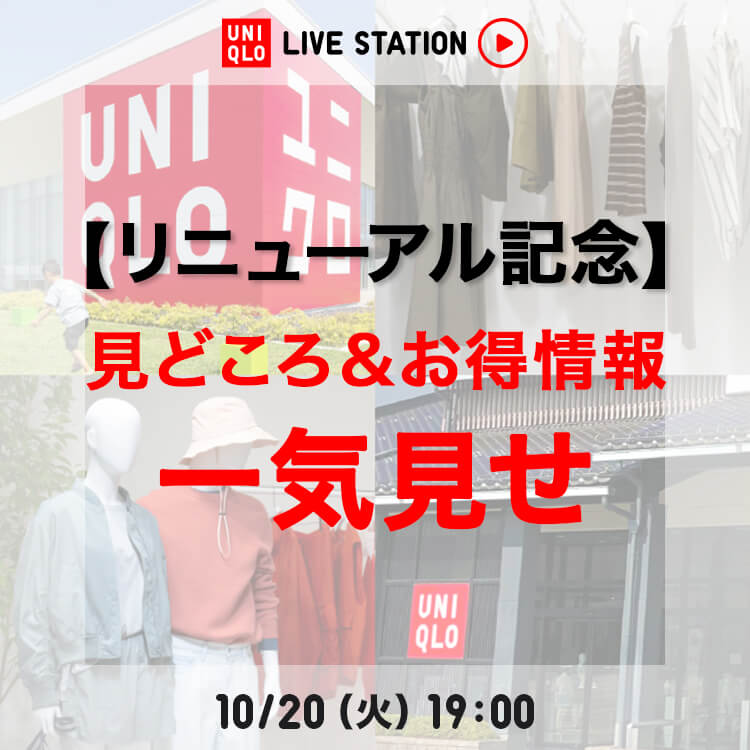 LIVE STATION