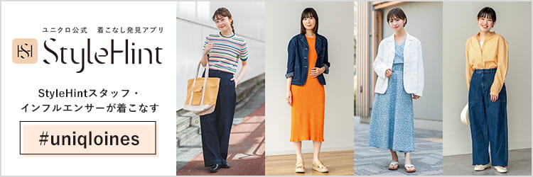 thumb/banner-stylehint-women