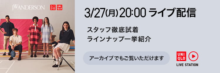 stylehint/banner-men