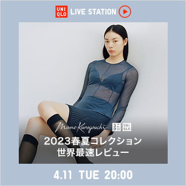 Uniqlo and Mame Kurogouchi