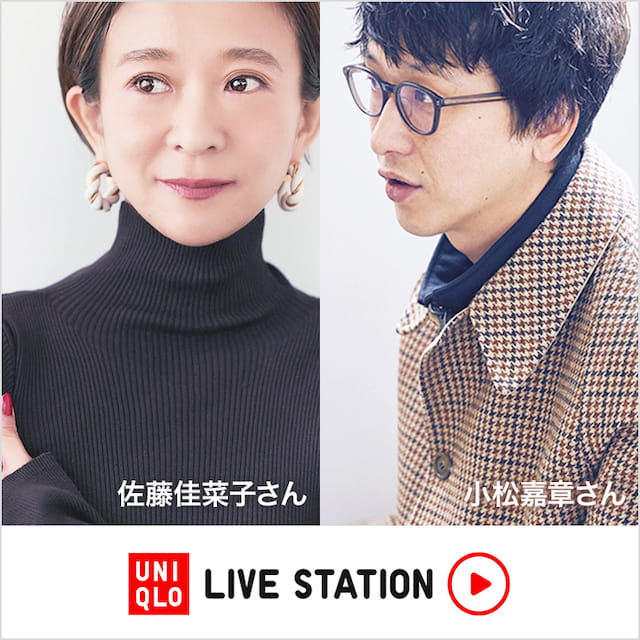 LIVE STATION