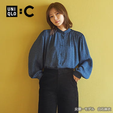 白石麻衣さんが着るUNIQLO : C