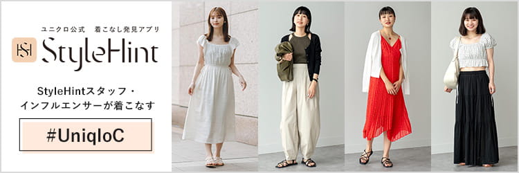 thumb/banner-stylehint-women