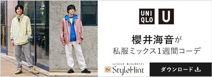 thumb/attention-banner-men