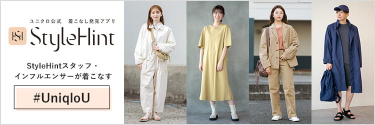 thumb/banner-stylehint-men