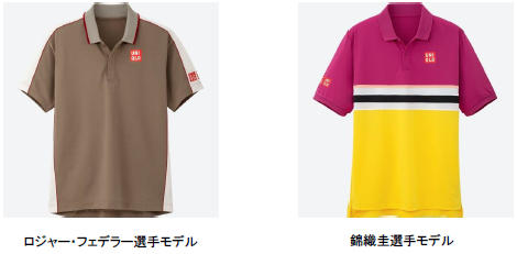 UNIQLO 2019年　全仏オープン　フェデラー　上M 下S 上下セット