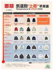修正２スクリーンショット 2026-09-15 180214.png