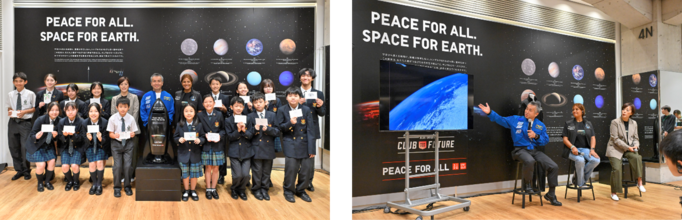 PEACE FOR ALL_0925_1.png