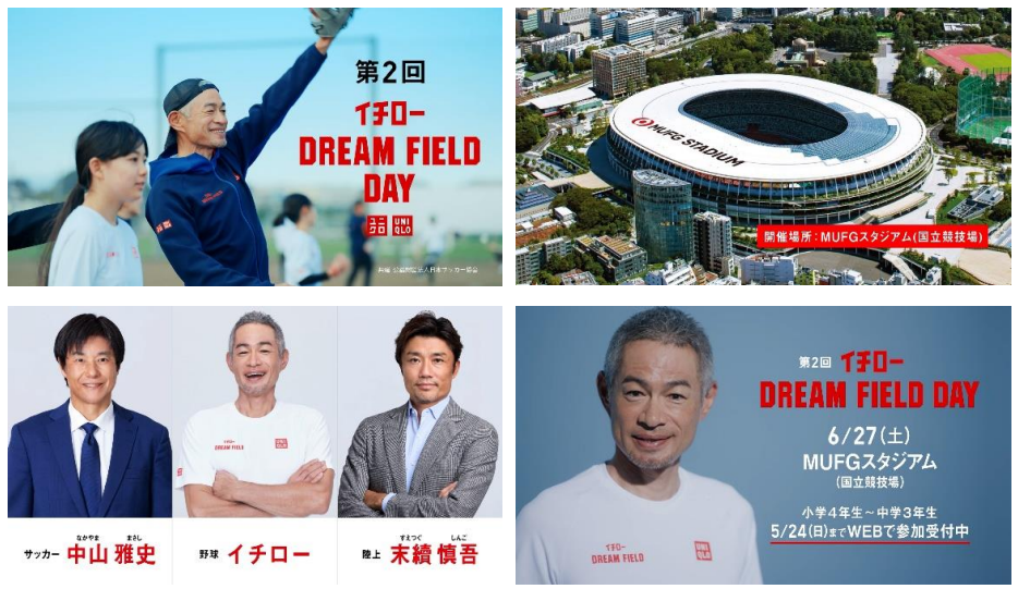 3スクリーンショット 2026-05-07 170337.png