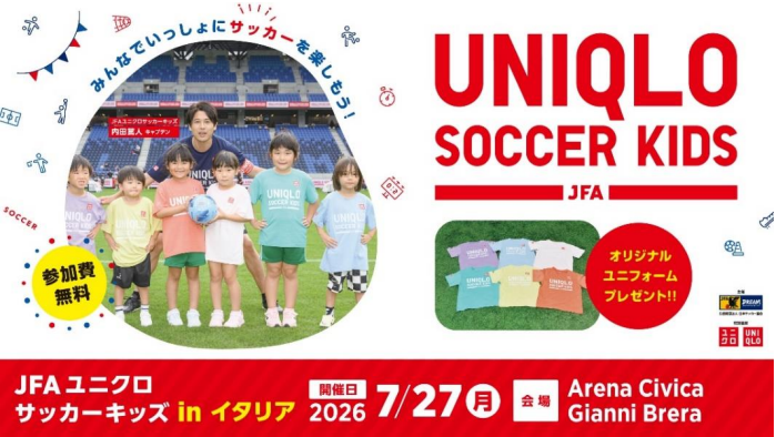 JFA①.png