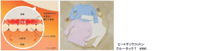 スクリーンショット 2025-11-04 101347.png