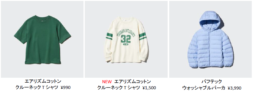 スクリーンショット 2025-08-20 134539.png