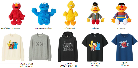 ユニクロ kaws ぬいぐるみ コンプリート BOX セサミストリート Tシャツ