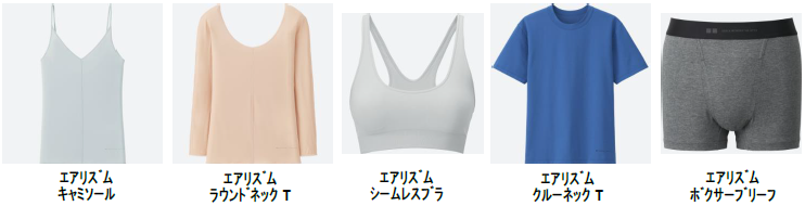 ユニクロとアレキサンダー ワンが再びコラボレーション 「UNIQLO and ...