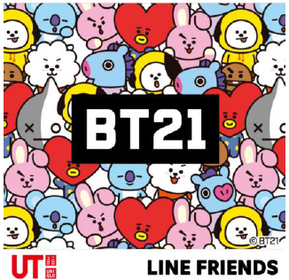 世界的人気キャラクターブランド Bt21 とutのスペシャルコラボレーションが誕生 6月21日 金 より販売開始 Uniqlo ユニクロ