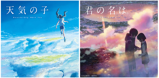 新海誠作品コレクションut 7月15日より販売開始 待望の最新作 天気の子 代表作 君の名は とutのコラボレーション Uniqlo ユニクロ