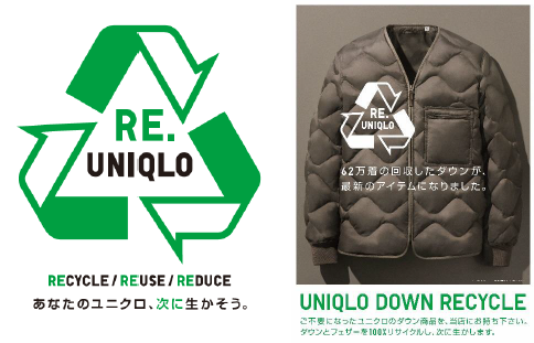 ユニクロUNIQLO商品(1点以外全て新品、オンラインストア限定サイズ有り)