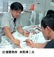 20051004_3.jpg