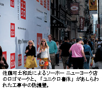 20060703_4.jpg