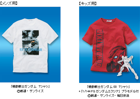 ユニクロ バンダイ コラボレーションｔシャツが登場 ロボットアニメの金字塔 機動戦士ガンダム 機動戦士ガンダム00 ダブルオー がｔシャツに Uniqlo ユニクロ