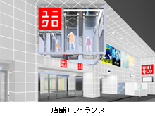 Tokyoのメガストア 渋谷道玄坂に誕生 ユニクロ渋谷道玄坂店 3月5日open Uniqlo ユニクロ