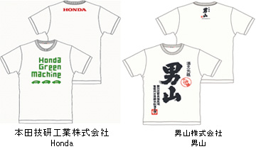 累計参加企業数628社の人気シリーズ 11年企業コラボtシャツ 67社 79柄を3月から順次発売 Uniqlo ユニクロ