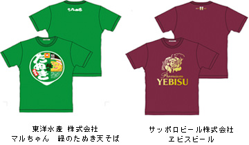 累計参加企業数628社の人気シリーズ 11年企業コラボtシャツ 67社 79柄を3月から順次発売 Uniqlo ユニクロ