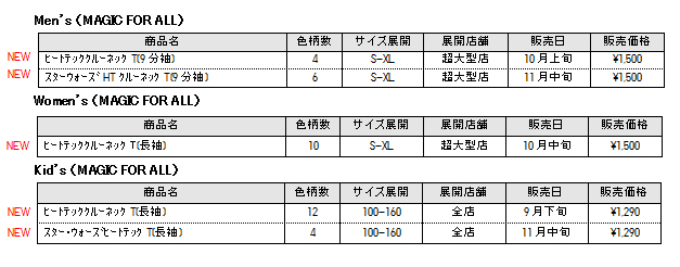 20150914_img13.jpg