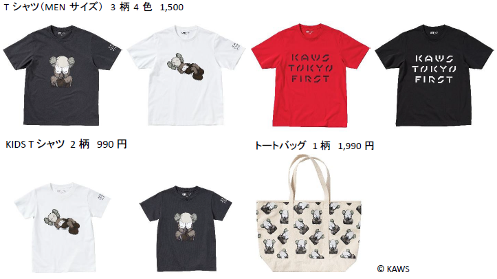 150 新品 ダークグレー ユニクロ×カウズ Tシャツ KAWS UNIQLO