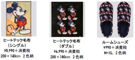 かわいいデザインでおうちの時間を楽しめる ラウンジホリデーコレクション Peanuts Disney Mickey Mouse Art By Andy Warhol Finlayson コラボレーションが11月6日 金 より順次発売 Uniqlo ユニクロ