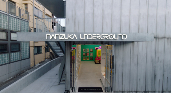 NANZUKA UNDERGROUND
