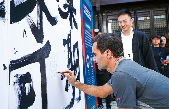 Federer returns to Shanghai—the city he loves, loves him back.