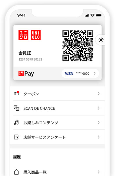 UNIQLO Pay
