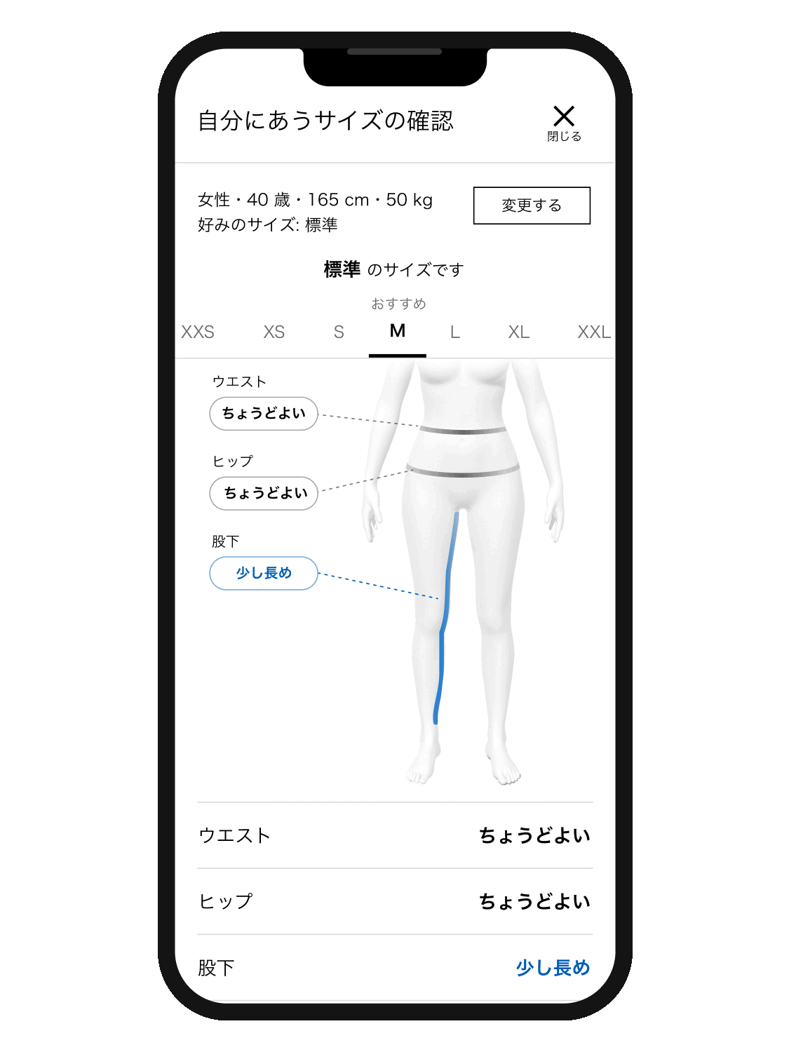 Follow the instructions to take photos