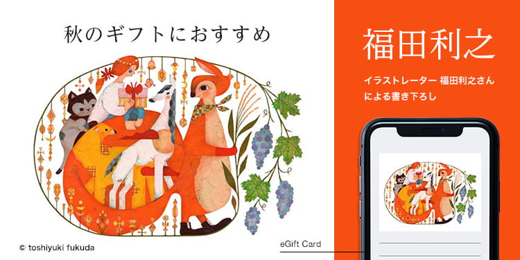 ユニクロ ユニクロのギフト 公式オンラインストア 通販サイト